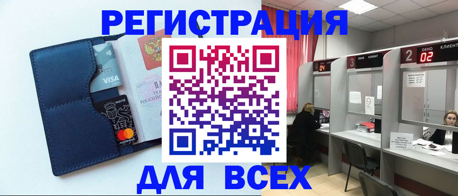 стоимость помощи с пропиской в Заозёрске